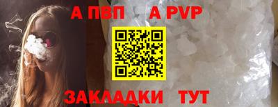 спиды Севастополь
