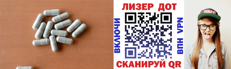 Лсд 25 экстази кислота  Ногинск 