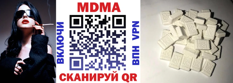 MDMA кристаллы  Ногинск 