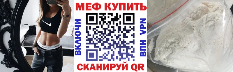 Меф мука  наркошоп  Ногинск 