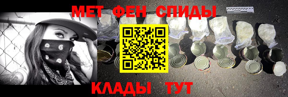 Метамфетамин пудра  Вход с VPN  Ногинск  Метамфетамин пудра 