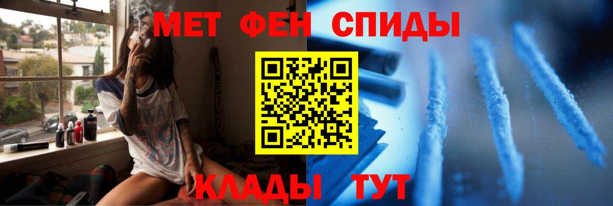 Метамфетамин витя Ногинск