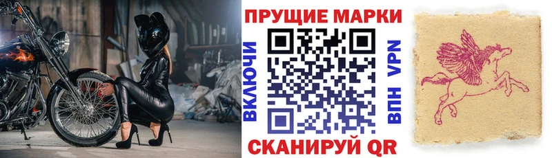 Марки 25I-NBOMe 1,5мг Ногинск