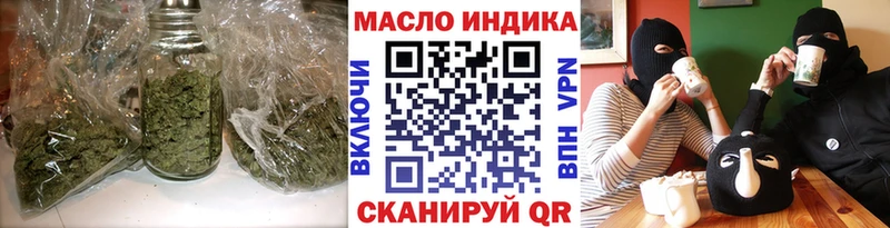 Дистиллят ТГК жижа кракен tor Ногинск сколько стоит