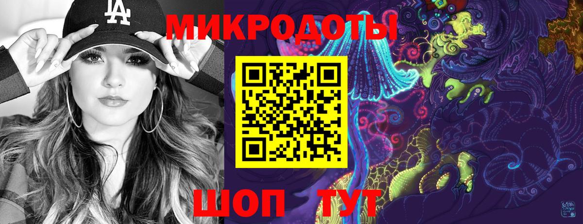 Псилоцибиновые грибы Psilocybine cubensis  Галлюциногенные грибы мухоморы  Ногинск  Вход с VPN 
