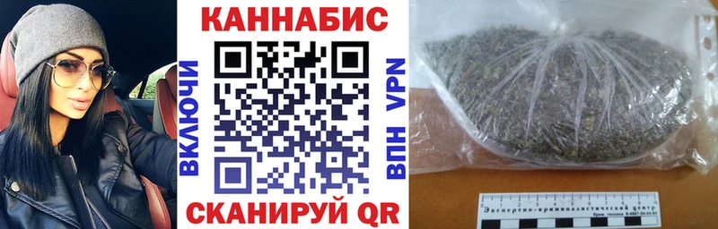 МАРИХУАНА AK-47  OMG рабочий сайт  Ногинск  наркошоп 