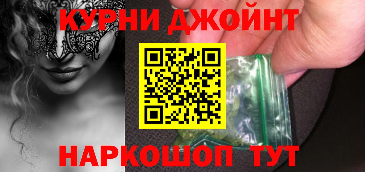 Каннабис THC 21%  Вход с VPN  Шишки марихуана Amnesia  Ногинск  Шишки марихуана SATIVA & INDICA  Шишки марихуана индика 