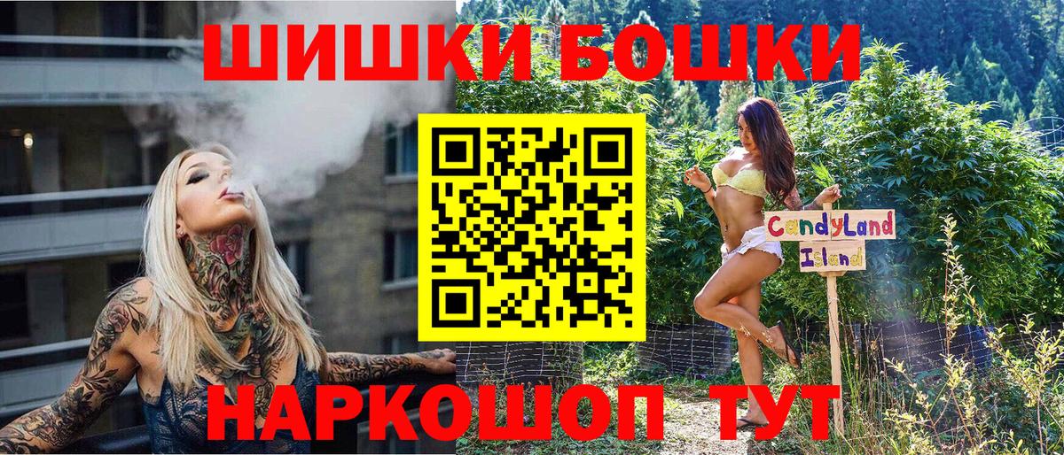 МАРИХУАНА Bruce Banner Ногинск